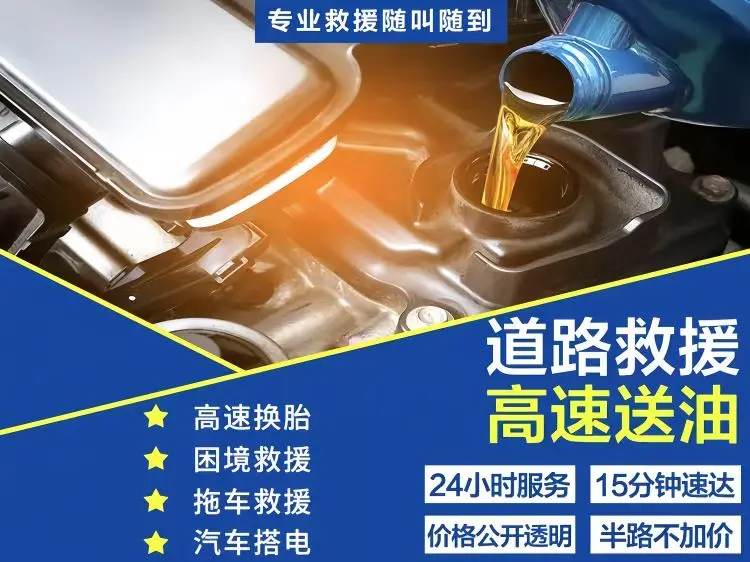 附近拖车服务电话24小时_附近的拖车服务_附近拖车服务收费标准